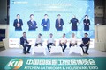 2023中国集成厨房前沿大会圆满落幕